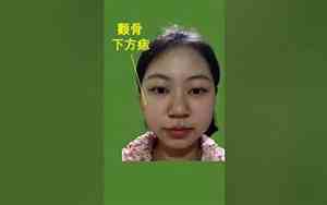 晚年能享儿子福气女人面相