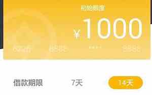 借5万马上到账合法吗