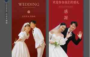 婚庆迎客欢迎词怎么写好一点