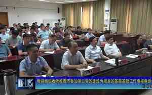 宁陵新闻事件