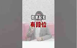 如果起名叫君瑶姓什么好听