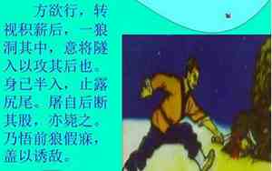 止露尾中的露的读音