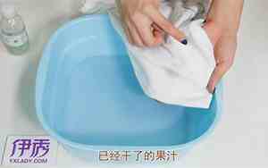 衣服橙子汁怎么洗