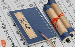 深圳公司取名字