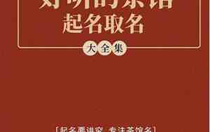 乌龙名称