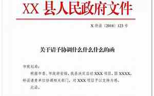 函的意思和含义及五行属性