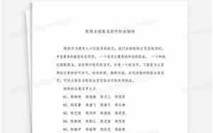 陈女孩取名字好听