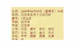金子取名女孩两个字