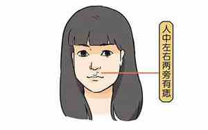什么面相的女人易出轨