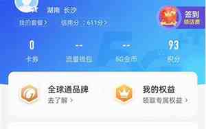 怎样注销手机号前主人微博