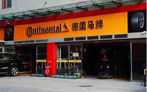 轮胎店取名生意红火名大全
