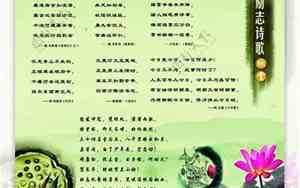 宣传诗歌的句子简短