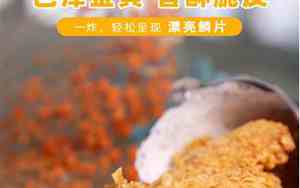 炸鸡用什么粉炸好吃又脆