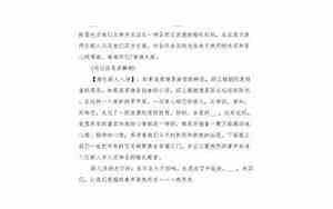 婚庆司仪台词程序
