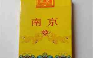 南京95至尊细支侧翻