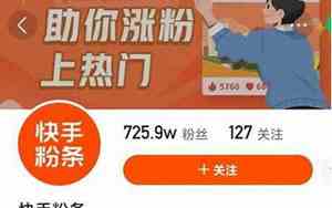 怎么不用验证码登录别人的快手