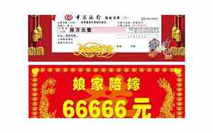 娘家人讲话婚宴