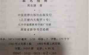 茶厂取名字