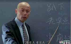 名字很俗怎么办