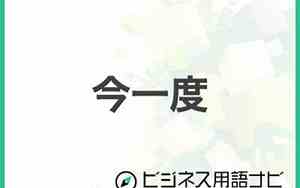 今一世缘酒42度多少钱