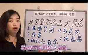 Gc起名