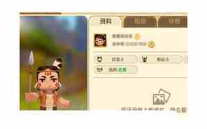 迷你世界怎么取名字才好听