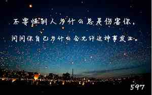 伤感 孤独 绝望句子