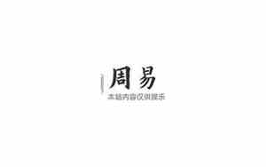 大厦的名称