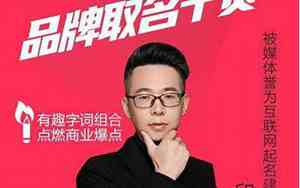 英语机构取名字