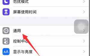 苹果自身系统怎么清理内存