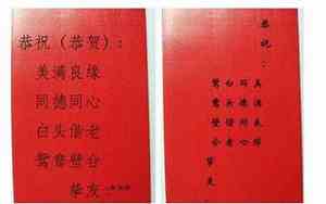婚庆送礼广告词怎么写好