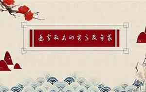 逸字取名好吗?