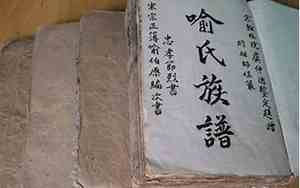 喻姓取名