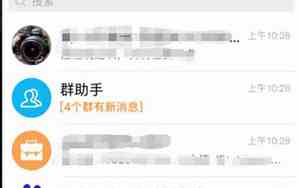 如何关闭qq相册里的照片