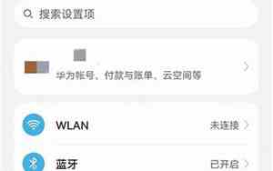 苹果13微信语音声音小怎么调大声