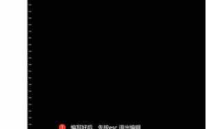 vim下一页如何返回