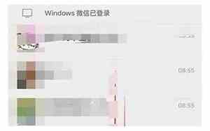 怎么删除微信里的小程序最近观看