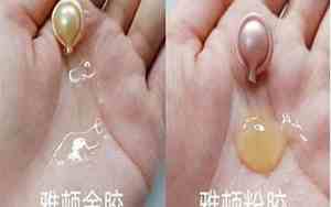 45岁用雅顿金胶还是粉胶