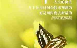 阳光哲理简短句子大全