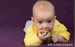 辰取名字的含义是什么
