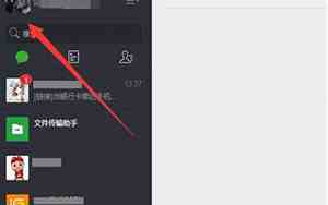微信群能不能单独换头像