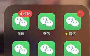 微信可以分身两个吗可以同步聊天记录吗
