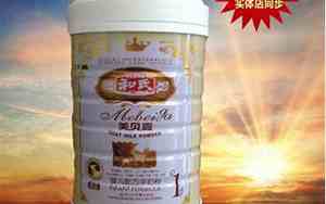 俄罗斯牛奶粉品牌排行榜前十名