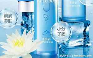 2020国产护肤品排行榜前十名图片