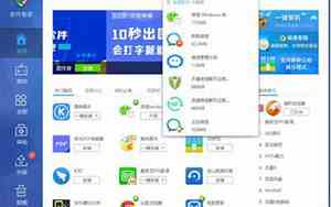 怎么下载微信到手机上
