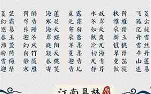 有深意且寓意好的名字