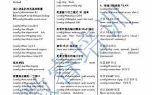 3d的命令