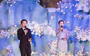 婚庆文艺演出主持词