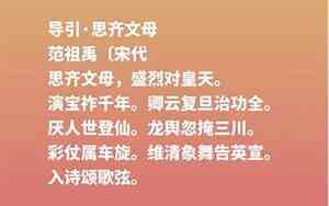 形容母亲笑容美丽的句子简短