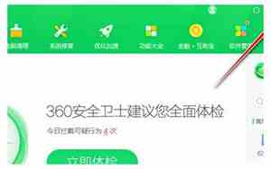 如何关闭弹窗消息通知
